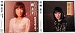 藤圭子 ベスト・ヒット&昭和歌謡曲を歌う CD2枚組 (ヨコハマレコード限定 特典CD付)セット DQCL-2101-2112