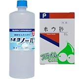 【 スライム 作りに！ 】 PVA 洗濯のり ボトル 液体 750ml + ホウ砂 50g 自由研究