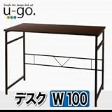 デスク【u-go.】シンプルスリムデザイン 収納付きパソコンデスクセット 【u-go.】ウーゴ／デスク（W100）単品