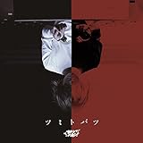 �c�~�g�o�c