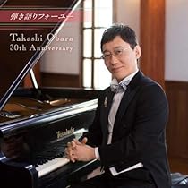 Amazon | 小原孝 BEST OF BEST～デビュー35周年記念盤
