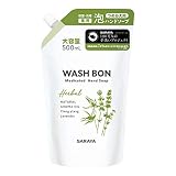 【サラヤ】 ウォシュボン ハーバル薬用ハンドソープ 詰替用 ５００ｍｌ ×５個セット