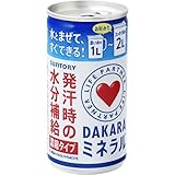 サントリー DA・KA・RAミネラル 濃縮タイプ 195g