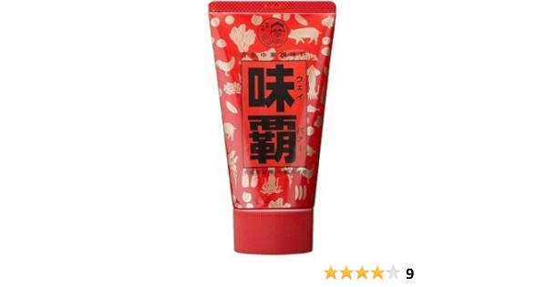Amazon 味覇 ウェイパー 125gチューブ 食品 飲料 お酒 通販