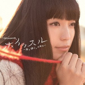 miwa シングルとアルバム セット売り 81eUBO+gXQL.jpg
