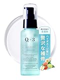 [ ダメージ補修 ] Q+ クオリタス ヘアオイル 洗い流さないトリートメント アウトバストリートメント ダメージケア 80ml