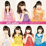 Sweet���_�[����!(C�^�C�v)