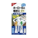 【 ホーロー補修用ボンド 】 コ ニ シボンド ＜色調ホワイト＞ 8g #16621 | 水・熱に強い 洗面台 キッチン トイレの補修に 水回り補修 オリジナルロゴ入りパッケージM