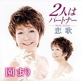 2�l�̓p�[�g�i�[