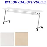 アイリスチトセ フォールディングテーブル 跳ね上げ式会議テーブル 幕板なし FTR-Sシリーズ スタンダードスタックタイプ W1500×D450×H700mm CFTR-S1545-IM301 ナチュラル