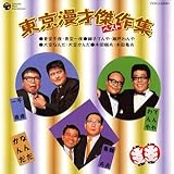 �������ˌ���W �x�X�g(5)