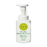 【お徳用 10 セット】 ミヨシ 無添加 キッチンハンドソープ 250ml×10セット