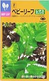 【種子】ベビーリーフ・レタスミックス 1L