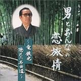 �j�Ƃ���Ȃ̗�����