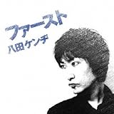 �t�@�[�X�g