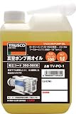 トラスコ中山(TRUSCO) 真空ポンプ用オイル 1L TVPO-1