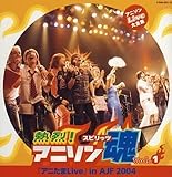 �A�j�\��Live��S�W�w�M��!�A�j�\����(�X�s���b�c)�xVol.1