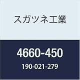 スガツネ工業 プッシュオープン スライドレール 4660-450 1セット