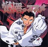 �I���W�i���E�r�f�I�E�A�j���[�V���� �o��̃X�X�� �I���W�i���E�T�E���h�g���b�N