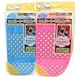 ドライブも安心！快適！シートベルト　がピッタリフィット！ 子供用　シートベルト　カバー　 (ピンク)