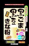 山本漢方製薬 黒ごま黒豆きな粉 10g*20包