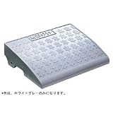 段差スロープ ハイ・ステップコーナー 150mm段差用本体 600×400×145mm