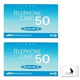 テレホンカード テレカ 50度数 2枚セット