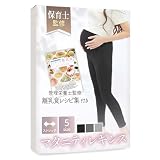 [Liscia] マタニティ レギンス 【保育士監修】 スパッツ タイツ パンツ ストレッチ ウエスト調整 妊婦 レディース 伸びる 部屋着 【26品目掲載の離乳食レシピ付き】 (JP, アルファベット, L, ピュアブラック)