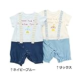 Piccolo (ピッコロ ) 半袖グレコ (70～80cm) キムラタンの子供服 (34175-171b) サックス 70