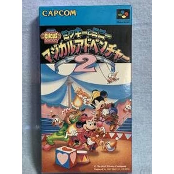 Amazon | ミッキーのマジカルアドベンチャー | ゲームソフト