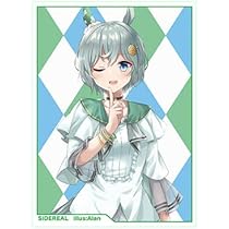 Amazon.co.jp: SIDEREAL ウマ娘 カードスリーブ ☆『キングヘイロー