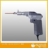 浦和工業 レシプロ ストロークタイプ （RE35）