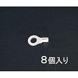 エスコ 22-8[丸形]裸圧着端子(8個) EA538MA-10