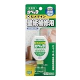 セメダイン かべっ子 補修用接着剤 透明 50ml 壁紙 CA-128 3個セット