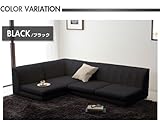 ソファ ローソファ フロアソファ フロアコーナーソファ ロータイプ PVCレザー (ブラック)