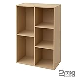 山善(YAMAZEN) 2個組 カラーボックス ワイド 多目的 KGFR-1(ACR) 無地