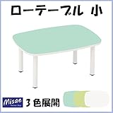 リビングテーブル 700 500 青