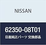 NISSAN (日産) 純正部品 ブラケット ラジエーターグリル サイド RH アトラス 品番62350-08T01