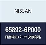 NISSAN (日産) 純正部品 オーナメント フード シーマ 品番65892-6P000
