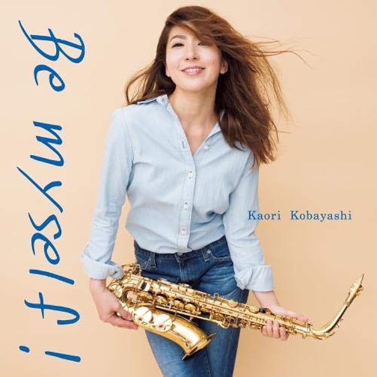 小林香織（サックス）／5th アルバム『LUV SAX』 Amazon.co