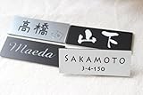 ベーシックカラー＊ポスト 郵便受けに最適 ネームプレート♪30×80ｍｍ以内自由サイズ♪