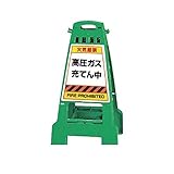 AU07440 カンバリ グリーン高圧ガス充てん中