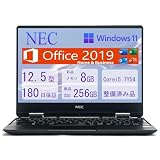 【中古品】N E C ノートパソコンPC VersaPro VKT12 軽量ノートパソコン 1kg以下/12.5型FHD/高性能第7世代 Core i5 7Y54/メモリ8GB/MS Office2019&Windows 11 Pro/Webカメラ/Bluetooth/WiFi/HDMI/日本語キーボード 薄型Laptop モバイル レッツノート整備済み品 (256gb)