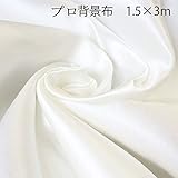 背景布 白 撮影用 背景シート 厚地 不透明 無反射 スタジオ背景スクリーンシート 写真、ビデオとテレビに対応 ポリエステル サイズ150*300cm