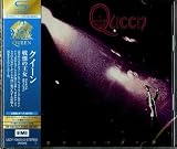戦慄の王女 (リミテッド・エディション)(2SHM-CD)(特典:なし)