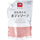 【美浜通商-ORS4A01】カウブランド ツナグケア 顔も洗えるボディソープ 心やすらぐ石けんの香り 業務用 詰替用 2000mL