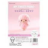 ハマナカ 羊毛フェルトキット ニードルフェルト でつくる サンリオキャラクターズ MY SWEET PIANO マイスウィートピアノ H468-000-131