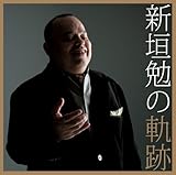 �V�_�ׂ̋O��