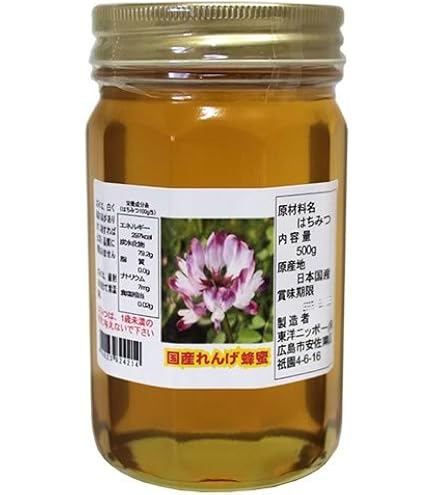 Amazon | 【国産はちみつ 養蜂場直送】ご家庭用はちみつ れんげ蜜