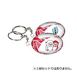 RWC2019 マスコット Ren-G キーリング GB-9225 ラグビーワールドカップ 2...